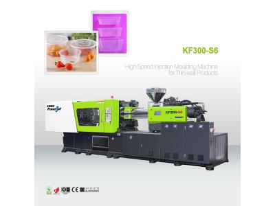 KF SERIES HIGH SPEED INJECTION MOLDING MACHINE FOR THIN-WALL PRODUCT