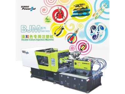 BJM series Double color Injection Molding Machine