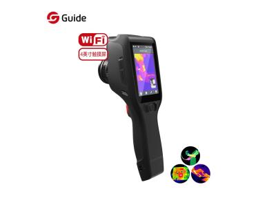 GUIDE D Series Intelligent Thermal Camera