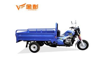 200cc engine powered freight tricycle / motor freight tricycle with freight car 