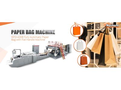 Fully Automatic Roll Fed Inside Flat Handle Paper Bag Machine