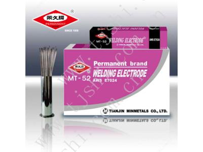 PERMANENT BRAND MT-52 WELDING ELECTRODE