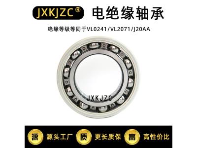 Nine star manufacturer customized 6311 inner and outer ring insulated bearings for wind