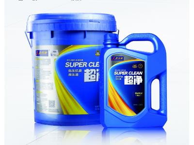 Super clean high pressure anti-wear hydraulic oil