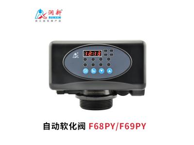 F69PY Automatic Softener Valve