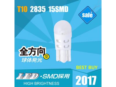 T10 LED 194 3SMD 12V W5W Milky cover