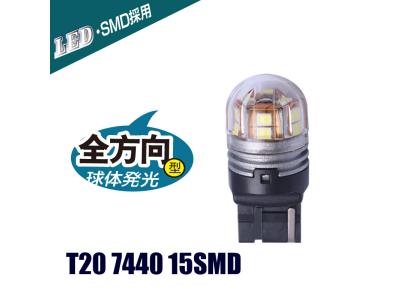 T20 7440 15SMD W21W W3X16D Turn Signal Reversing Lights 10-30V