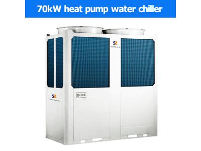 70kW inverter commercial heat pump