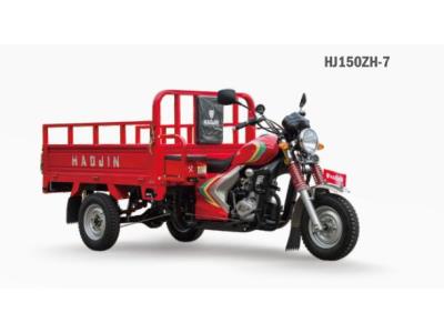 Tricycle HJ150ZH-7