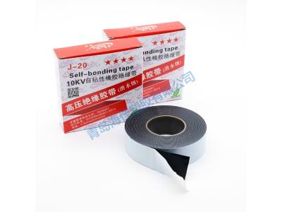 [copy]eletctric insulation tape