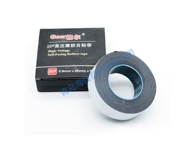 Rubber tape