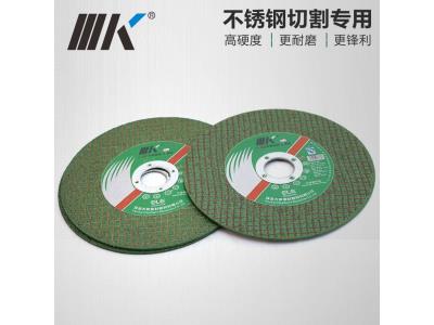 IIIK Brand Fast cut 4 inch cutting wheel 105mm cutting disc for Stainless steel