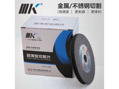 IIIK Brand Fast cut 4 inch cutting wheel 105mm cutting disc for Metal