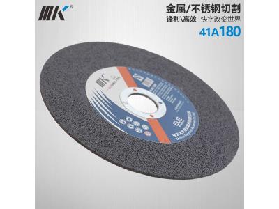 IIIK Brand Fast cut 7 inch cutting wheel 180mm cutting disc for Metal