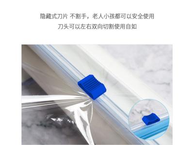 Plastic Wrap Dispenser with Cutter-Refillable Cling Film Dispenser with Cutter-Cling wrap 