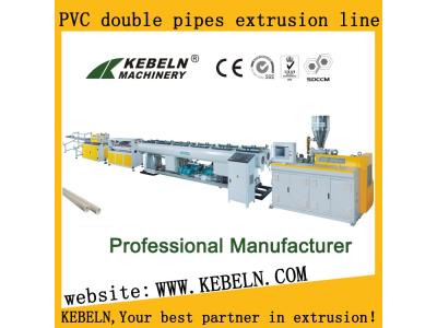 PVC two pipes extrusion line