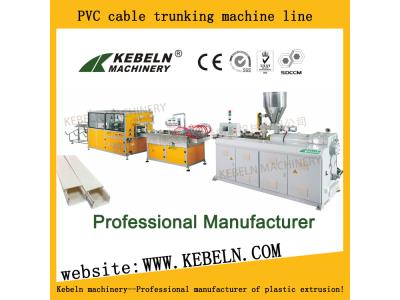 PVC cable trunking extrusion line