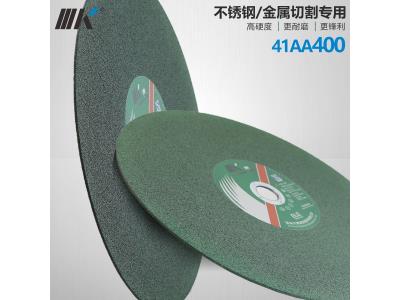 IIIK Brand Inox cutting wheel 16 inch cutting discs for stainless steel