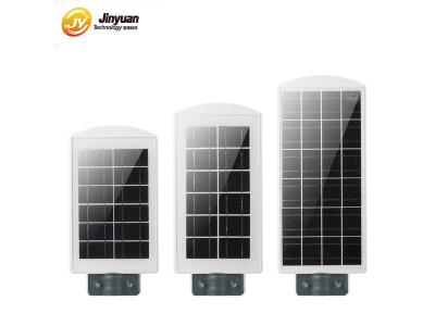 outdoor lighting solar charger all in one soalr street ligh