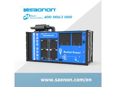 SAONON 1250kVA CONTAINERIZED GENSET