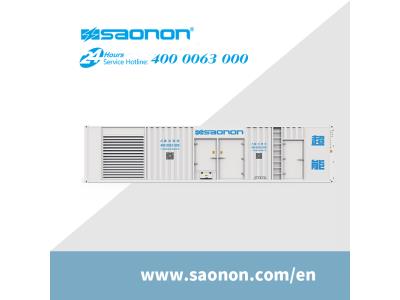 SAONON 2500kVA CONTAINERIZED GENSET