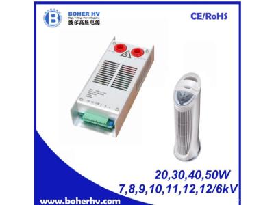 Air Cleaning High Voltage Power Supplies unit module 50W CF01A