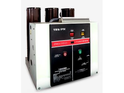YIFA High Voltage Vacuum Circuit Breaker VS1(ZN63) high voltage 11kv vcb circuit breaker