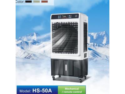 Evaporative Air Cooler HS-50A