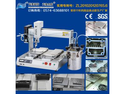 Desktop Industrial Dual Table Conformal Coating Machine