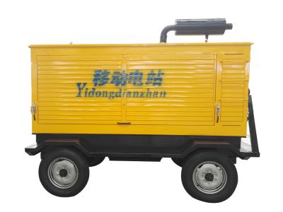 Trailer Mobile Type Diesel Generator Set