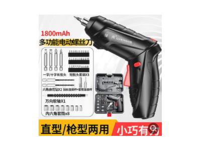 Household electric screwdriver rechargeable small household furniture installation electri