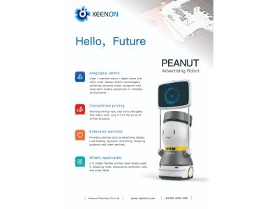 Keenon Reception Robot G2