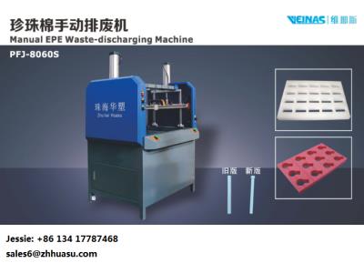 Manual EPE Foam Waste-discharging Machine, Expanded Polyethylene Foam Scraps Machine, EPE