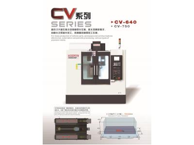 Vertical machining center CV640/CV750