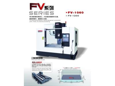Vertical machining center FV1060/FV1200
