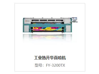 Industrial thermal sublimation direct injection machine