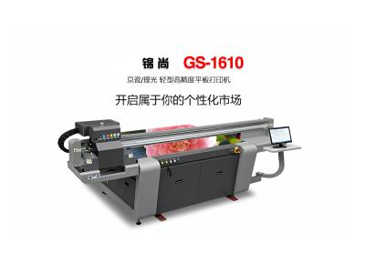 UV flatbed machine GS-1610UV FK4