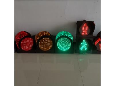  Traffic light