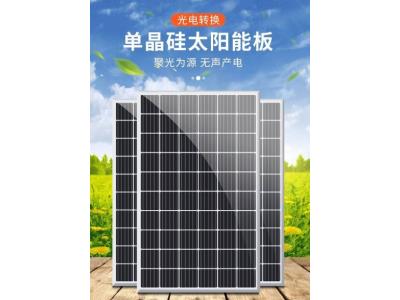 Solar generator system 1000w2000w3000w220vPhotovoltaic panel