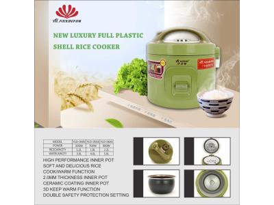 Deluxe all plastic rice cooker