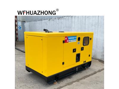 Weichai Yangdong super silence diesel generator 20kw 30kw 40kw 50kw 75kw electric supply