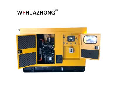 Weichai Yangdong super silence diesel generator 20kw 30kw 40kw 50kw 75kw electric supply