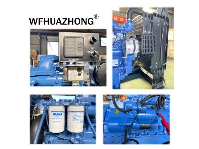 Yuchai 50kw 75kw 100kw permanent magnet diesel generator power plant in stock