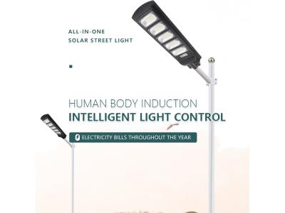 WZ Solar Street Lights