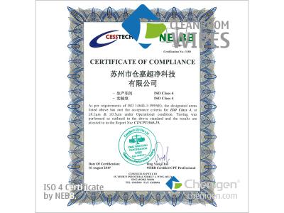 China Factory-Direct Class 10 ISO 4 Cleanroom Wipers Lint-Free Wipes