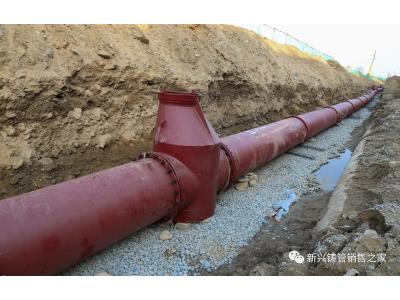 Xinxing Ductile Iron Pipes Mongolia Office