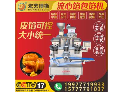 Automatic filling machine for small pie filling