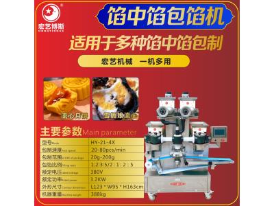 Automatic filling machine for small pie filling