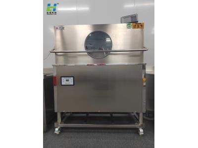 Commercial dishwasher commercial industrial dishwasher restaurant commercial dishwasher