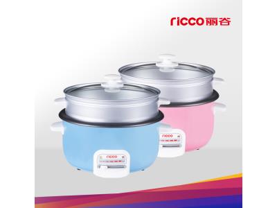 Electric Multi Cooker, with steamer, customized body color